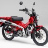 2021 Honda CT125 Hunter Cub