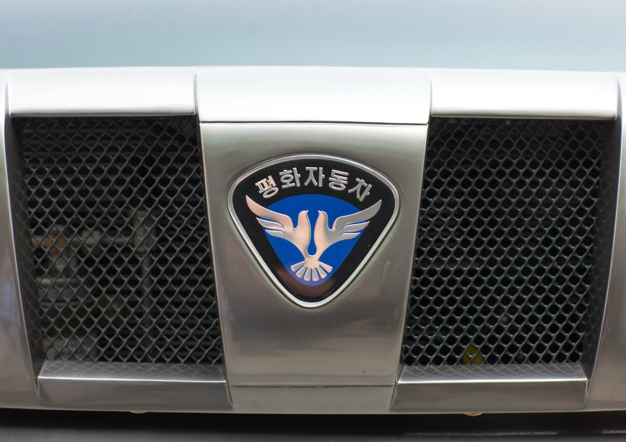 Pyeonghwa motors badge