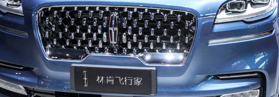 The grille of a Lincoln SUV with a Chinese license plate