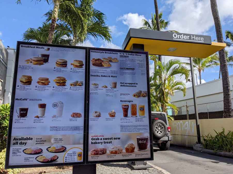 McDonald's drive-thru digital screens